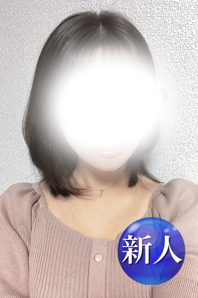 新人ナギサ