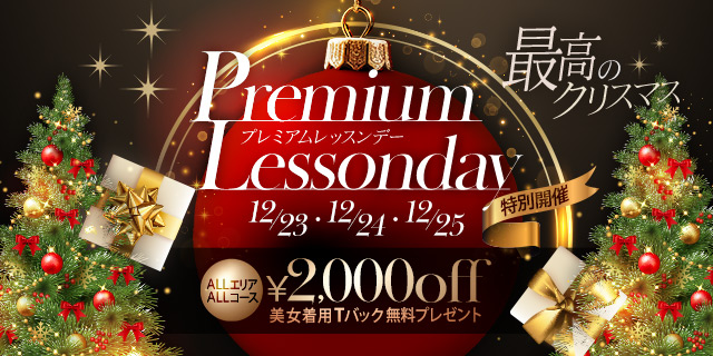 PLDレッスンデー