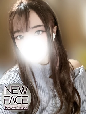 セイナ