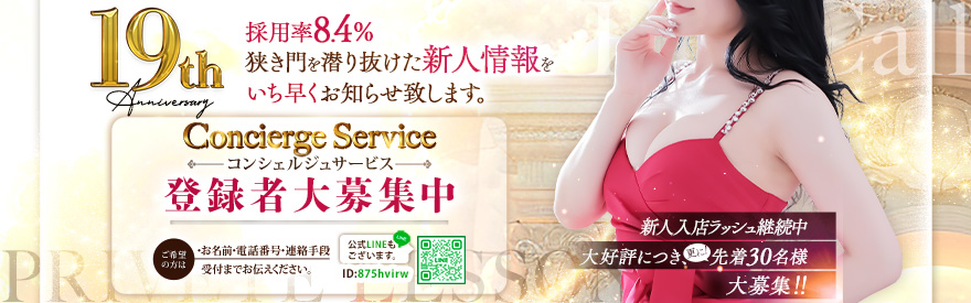イベント画像