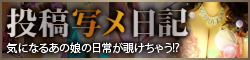 ヘッダーバナー画像