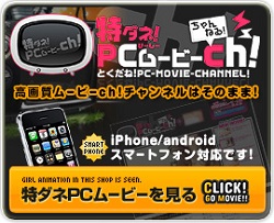 サイドバナー画像