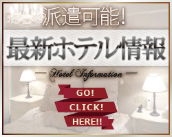 サイドバナー画像